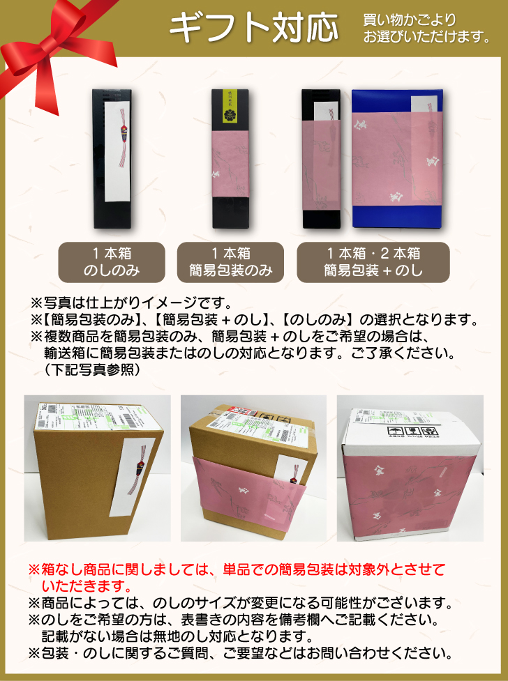 八鹿酒造 ロゴ入り 5勺 お猪口（おちょこ）