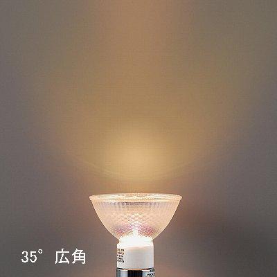 エコクールハロゲンシャイン75W形広角｜YAZAWA CORPORATION