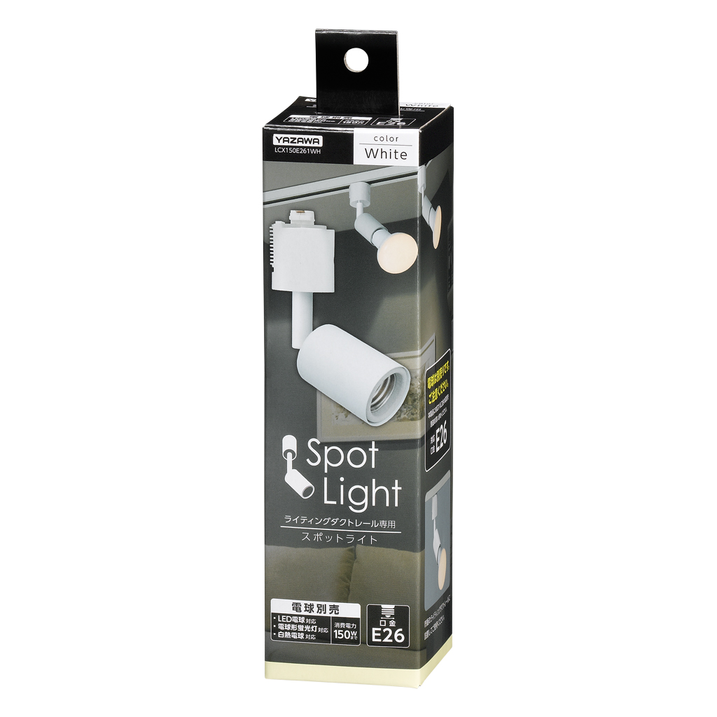 スポットライトショート白 E26電球なし｜YAZAWA CORPORATION