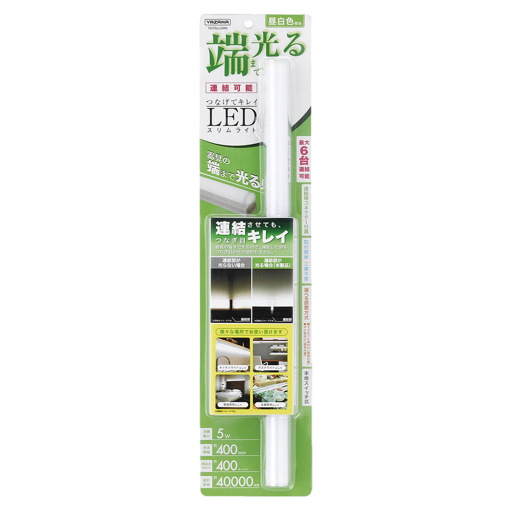 LEDスリムライト 昼白色40cm｜YAZAWA CORPORATION