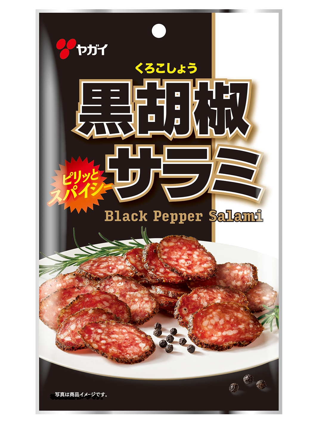 商品紹介｜株式会社ヤガイ