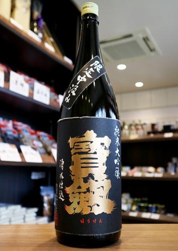 宝剣 限定中汲み 純米大吟醸 1800ml | 日本酒・地酒 自然派ワイン 本格