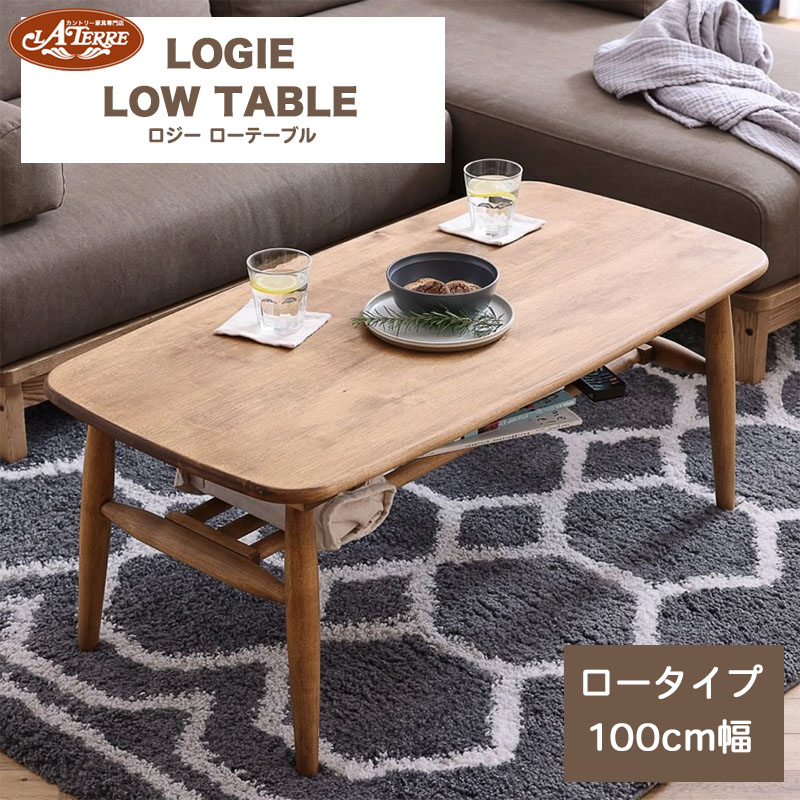 サイドテーブル[レクチェ] マガジンラック スツール 板座 | アンジー nora.