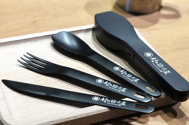 カトラリーセット キャリコアルミブラック3pcsケース付き | 株式会社