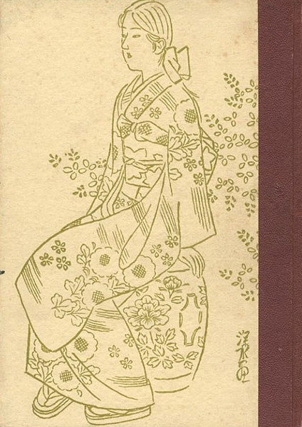 美人画の描き方」伊東深水 | 山田書店美術部オンラインストア