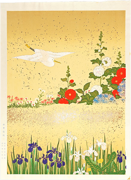 酒井抱一「四季花鳥図屏風」 | 山田書店美術部オンラインストア