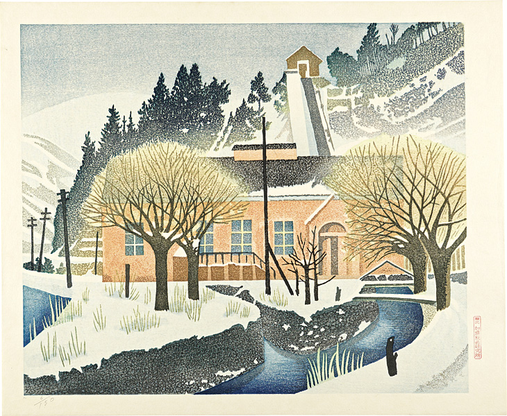 岡鹿之助「村の発電所 」 | 山田書店美術部オンラインストア