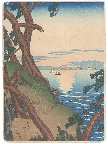 高橋松亭（弘明）「初日の出」 | 山田書店美術部オンラインストア