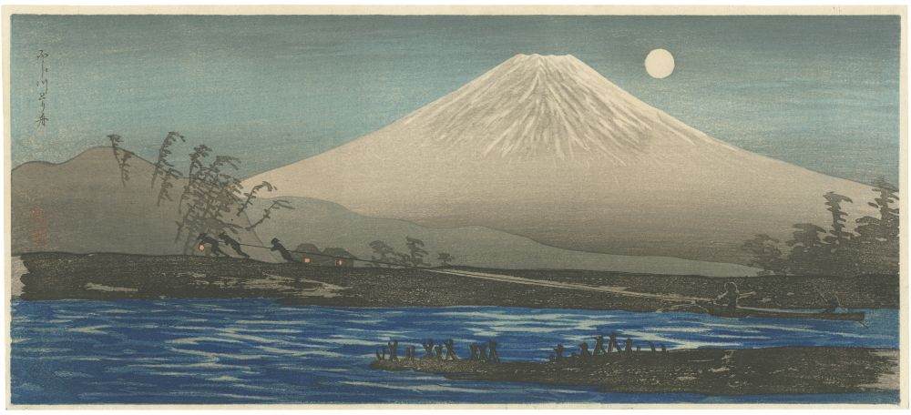 高橋松亭（弘明）「ふじ川上り舟」 | 山田書店美術部オンラインストア