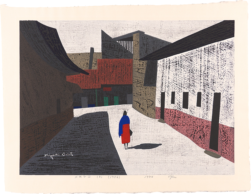 斎藤清「メキシコ（3）」 | 山田書店美術部オンラインストア