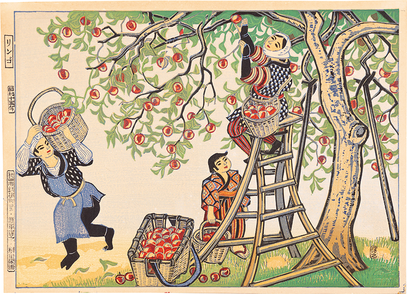 勝平得之「リンゴ」 | 山田書店美術部オンラインストア