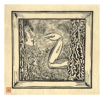 川上澄生「作品」 | 山田書店美術部オンラインストア