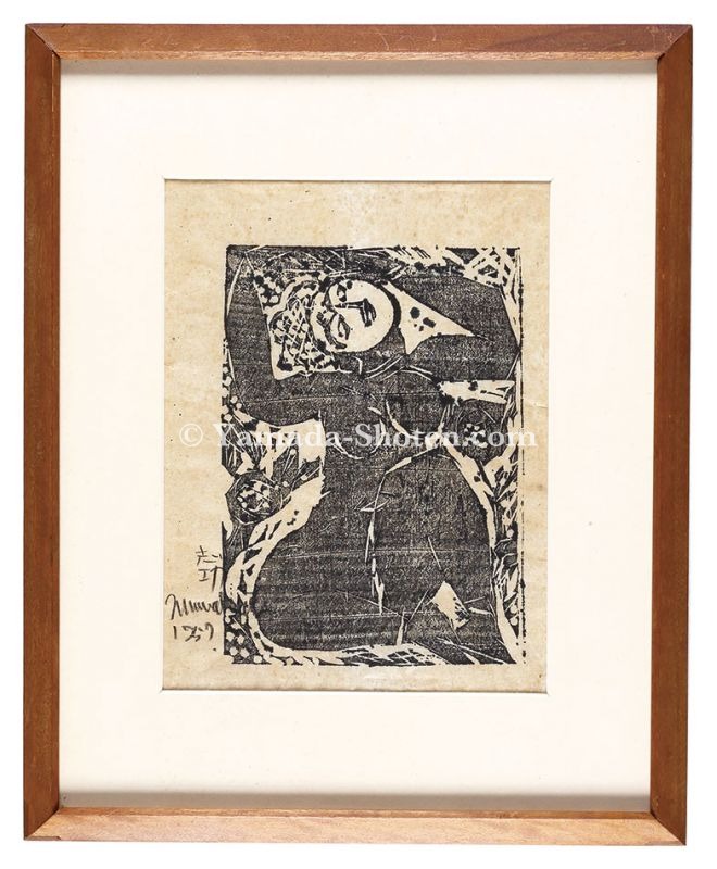 棟方志功「妙如の柵」 | 山田書店美術部オンラインストア