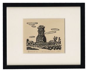 平塚運一 | 美術作品 | 山田書店美術部オンラインストア