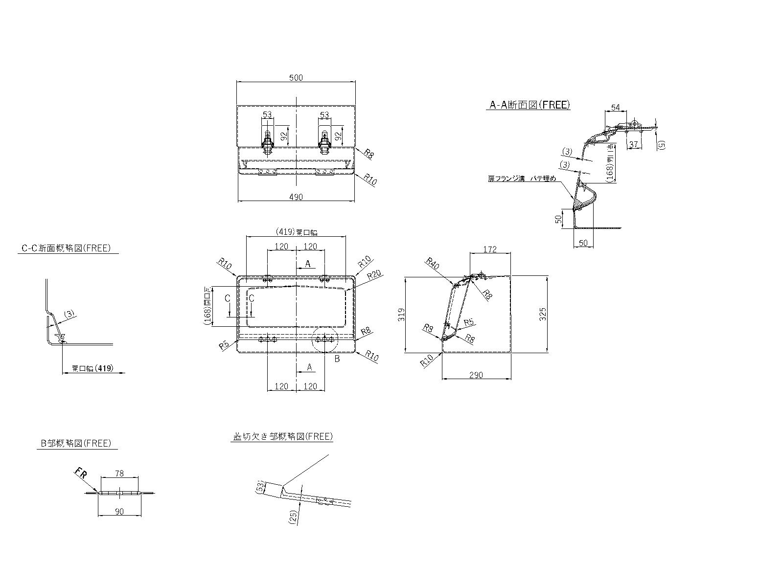 FRP工具箱 500×290×325mm 黒 YJK-500 - トラックボディパーツトラック