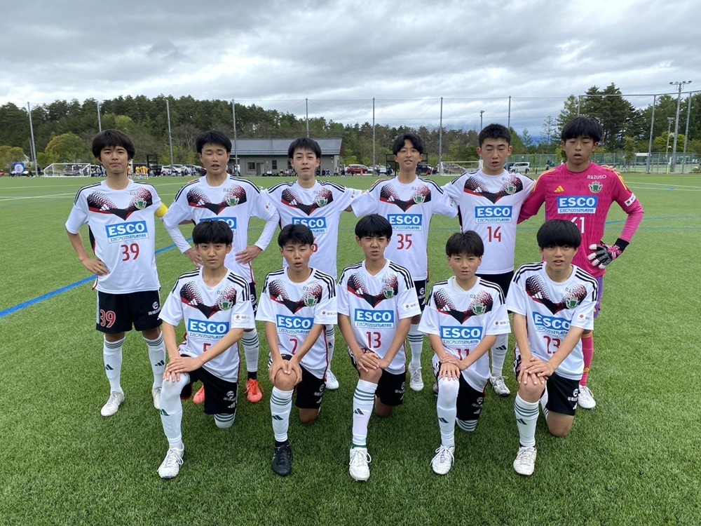 U-15】高円宮杯JFA U-15サッカーリーグ2025 長野県リーグ1部 第8節