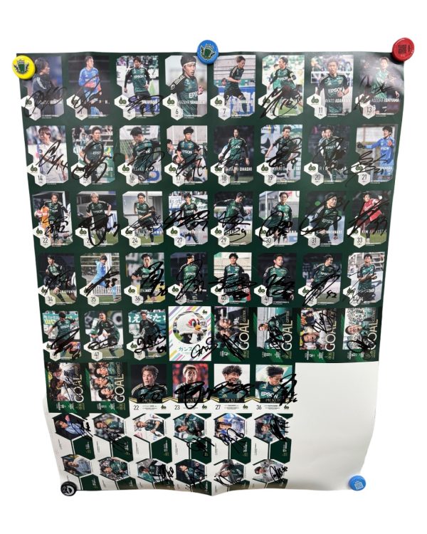 11/29（土）北九州戦 「ハッピーくじ」開催のお知らせ | 松本山雅FC