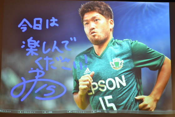 喫茶山雅「カフェトーク with 宮阪政樹選手」【報告】 | 松本山雅FC