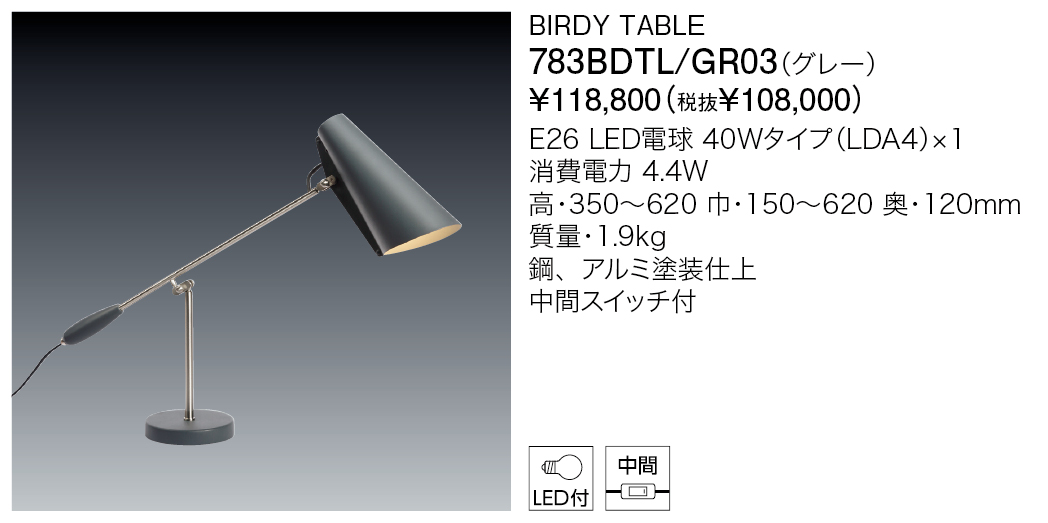 商品検索結果 | 株式会社YAMAGIWA