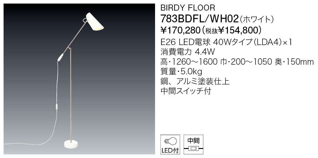 商品検索結果 | 株式会社YAMAGIWA