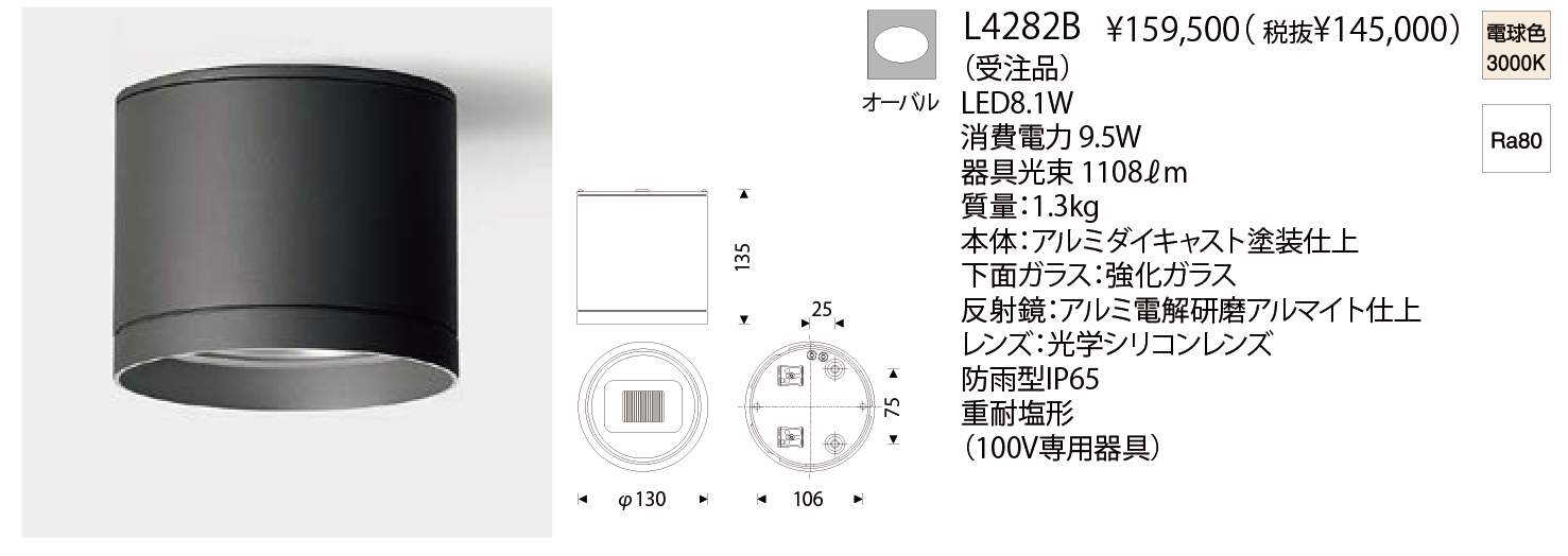 商品検索結果 | 株式会社YAMAGIWA