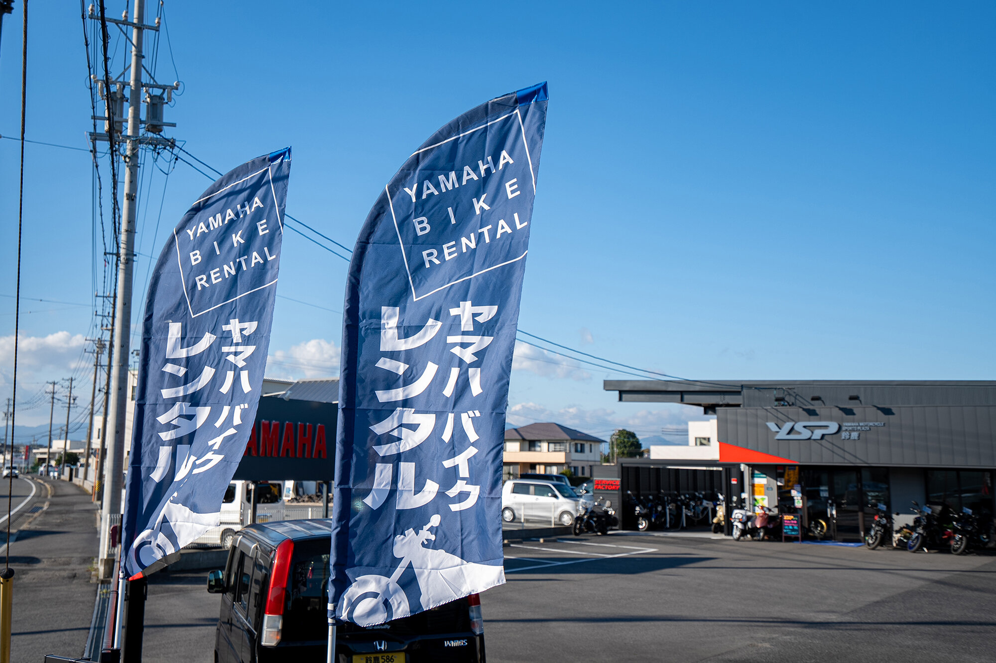 三重県にYSPが誕生！サーキットに近い立地を活かしてバイク業界全体の