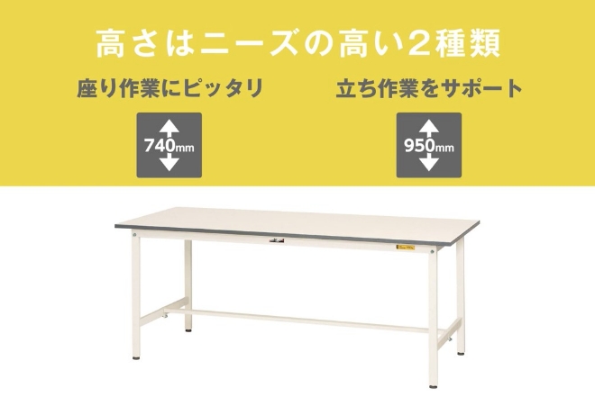 軽量作業台 | 作業のミカタ.com（山金工業）