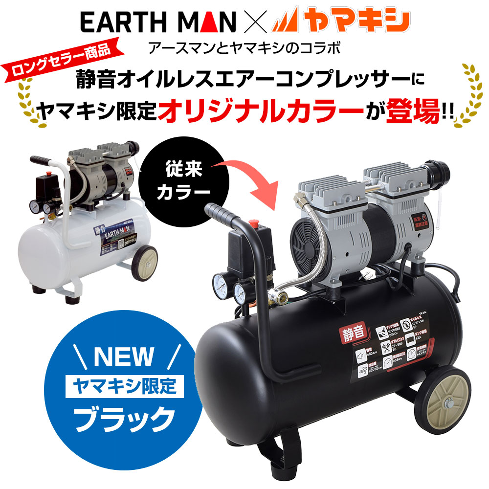 今ならレビューで1000円クーポン！ 【限定カラー】静音オイルレス