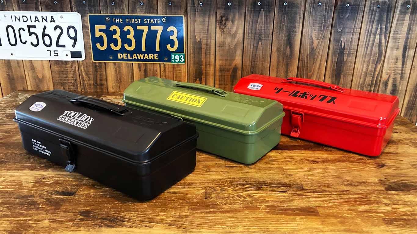 YK-032 山型ツールボックス｜株式会社山城