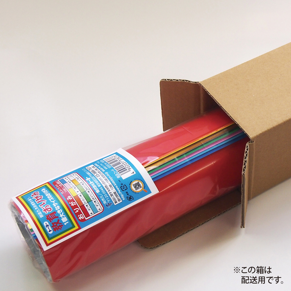 トーヨー 教育おりがみ75．0 10枚（10色金銀入） | かぜとゆき