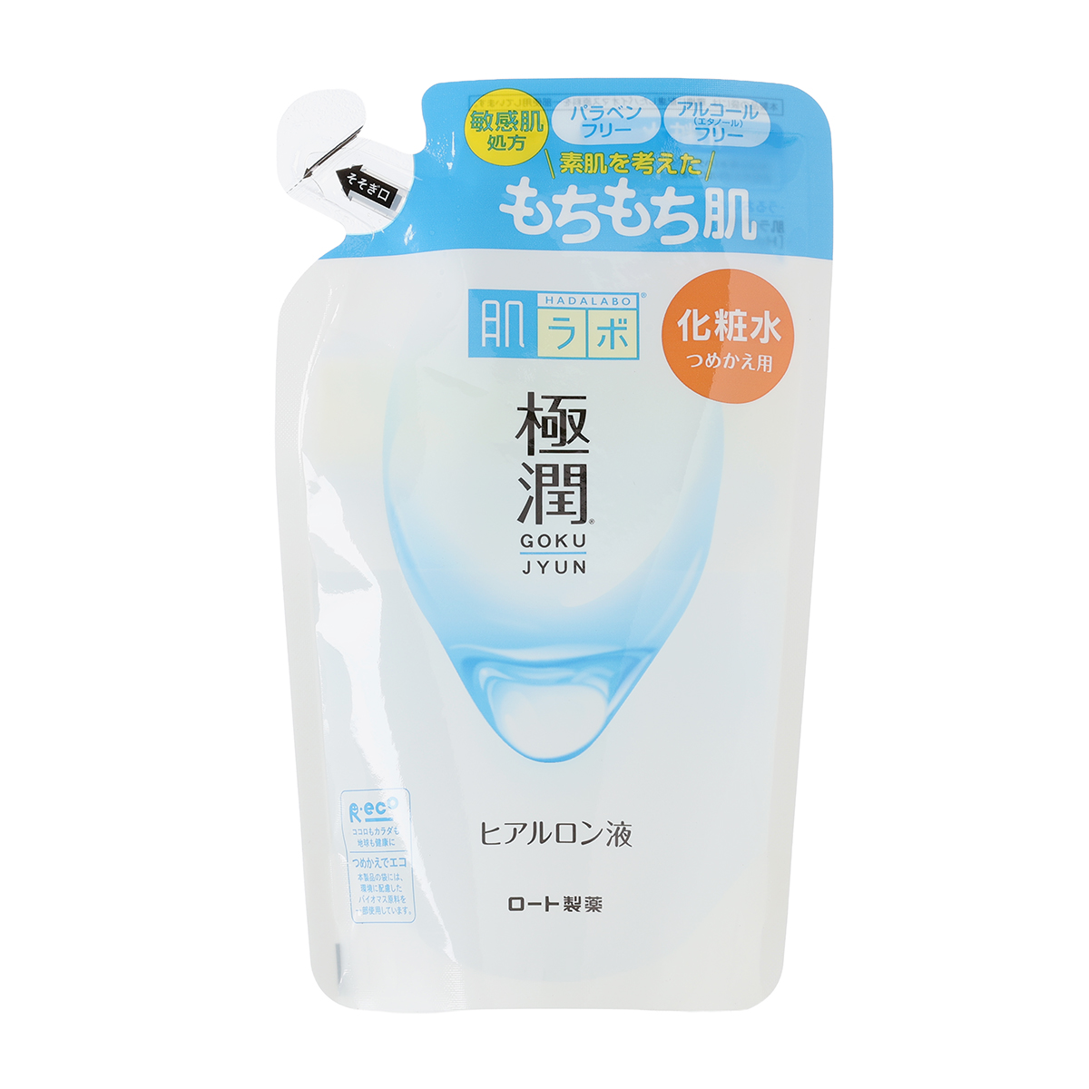 肌ラボ 極潤ヒアルロン液 つめかえ用 (170mL) | かぜとゆきオンライン
