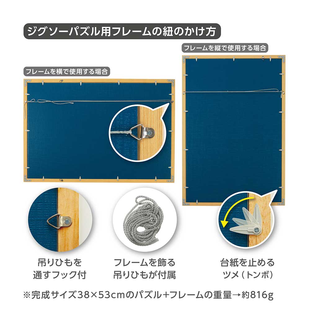 500pcs/老松白鳳図 フレームセット | かぜとゆきオンラインショップ