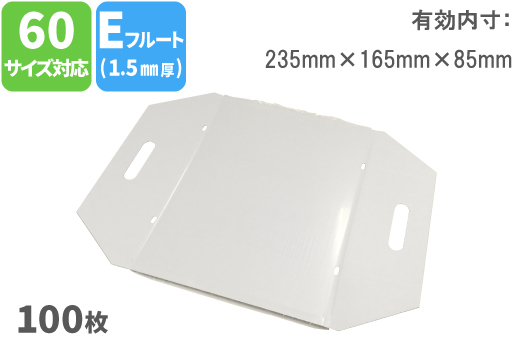 クイックフィットスーパーエコノ6（E/F）100枚 | ネコハコ＜ヤマト