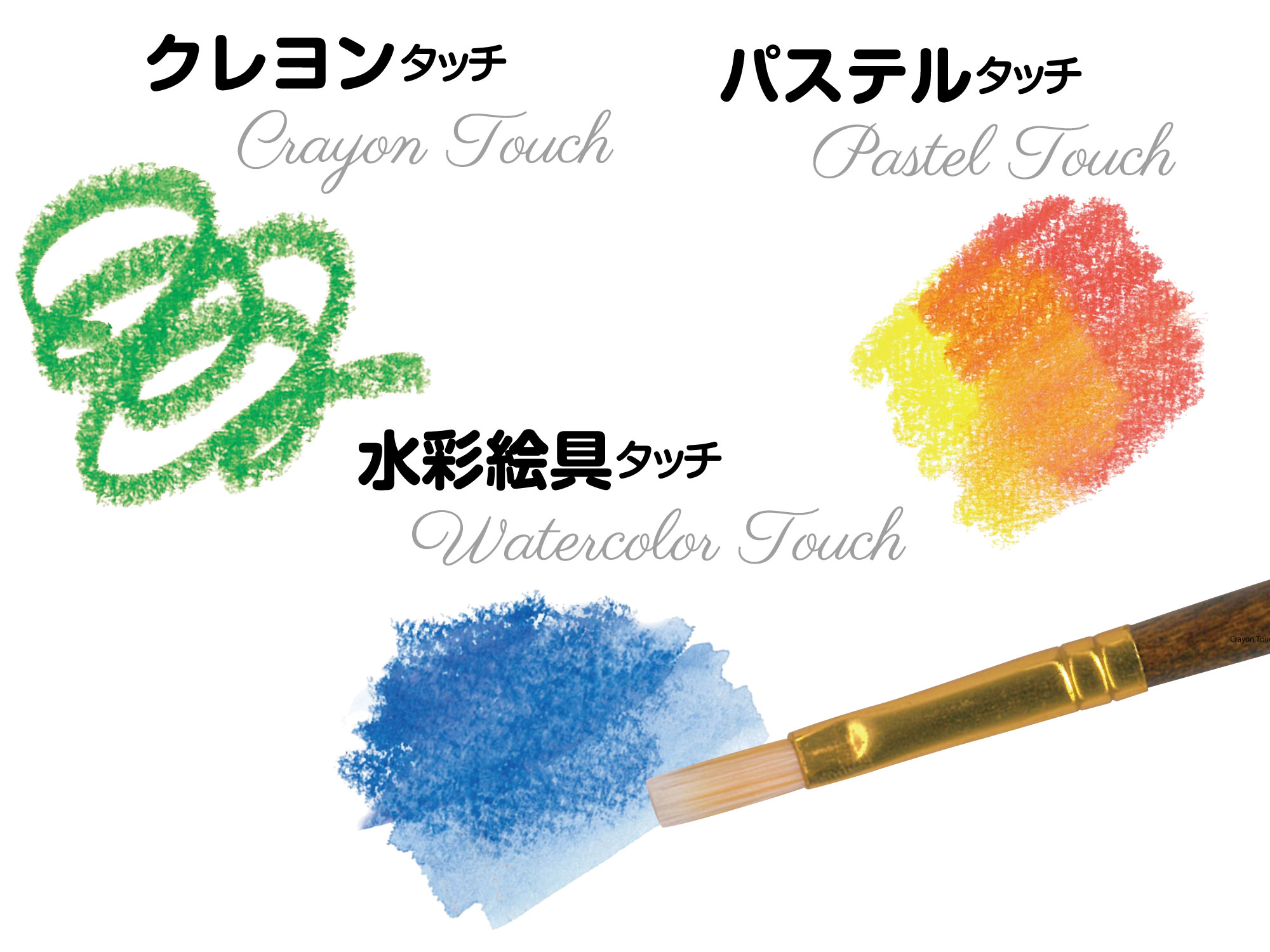 カラリックスシルキーツイスター ケース入 12色 | ヤマト株式会社