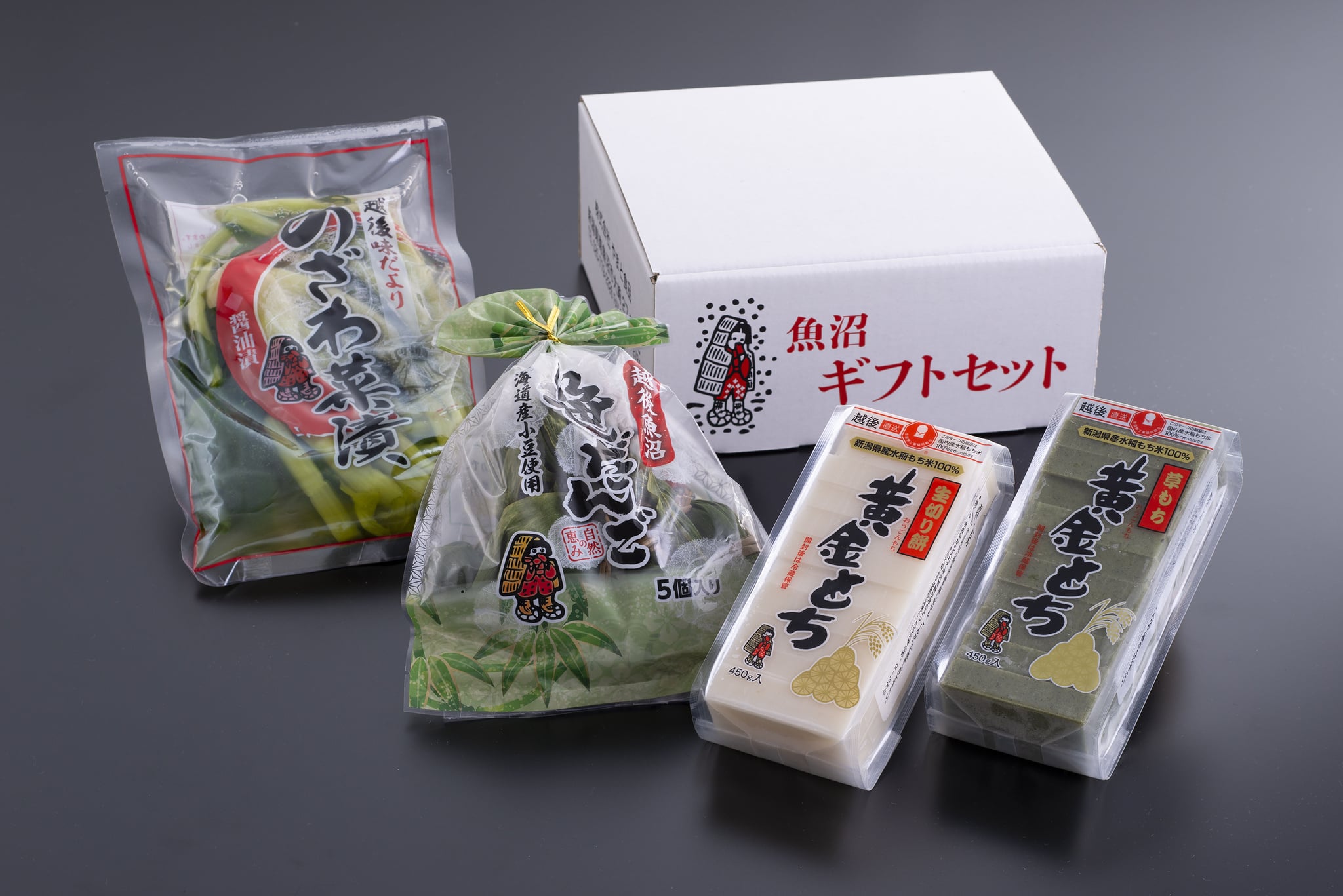 ギフトセット｜ふる里越後南魚沼の豊かな自然の恵み｜株式会社 やまと食品