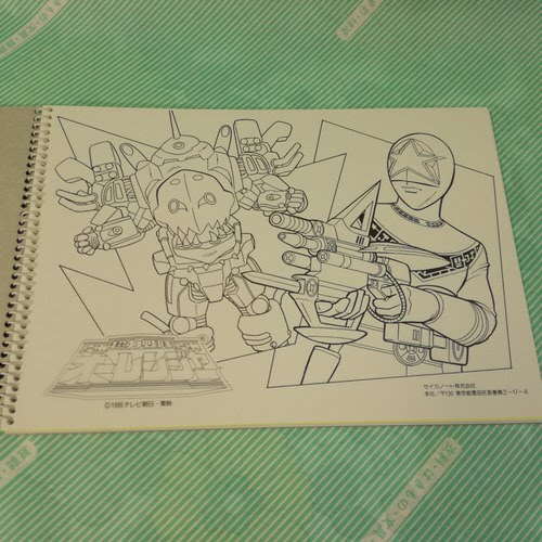スケッチブック】セイカノート 超力戦隊オーレンジャー / 会津 山内屋商店