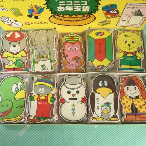 ポチ袋】昭和レトロ ニコニコお年玉袋 10種類セット 動物・雪だるま
