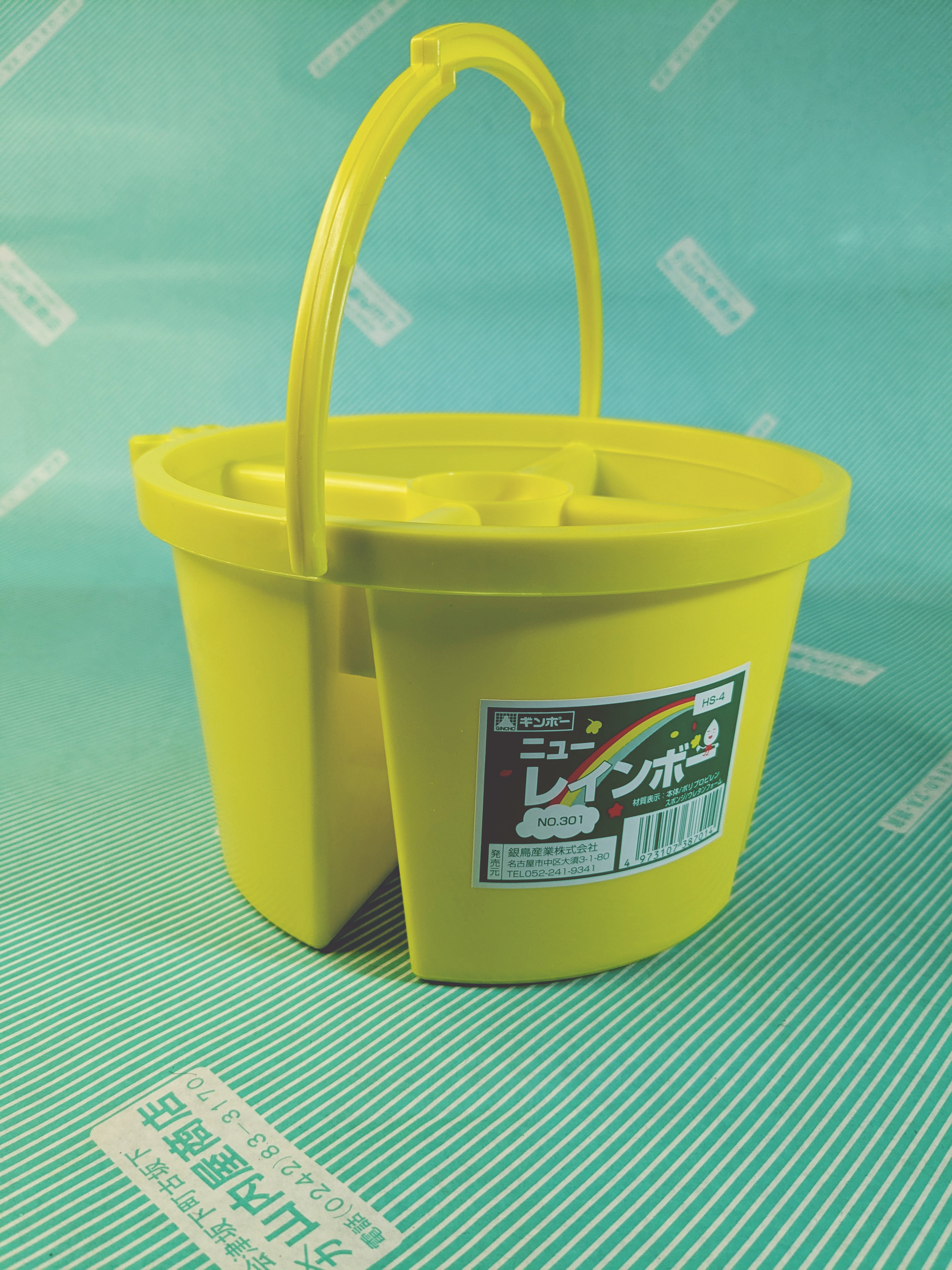 筆洗】ギンポー ニューレインボー バケツ型 水彩画用 昭和レトロ文房具