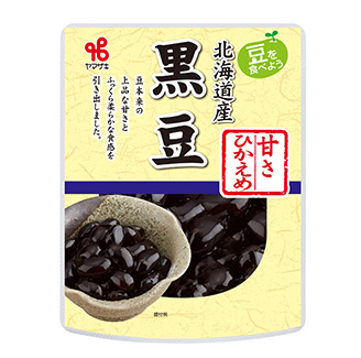 北海道産黒豆 | 商品紹介 | 株式会社ヤマザキ《総合惣菜(煮豆)メーカー》