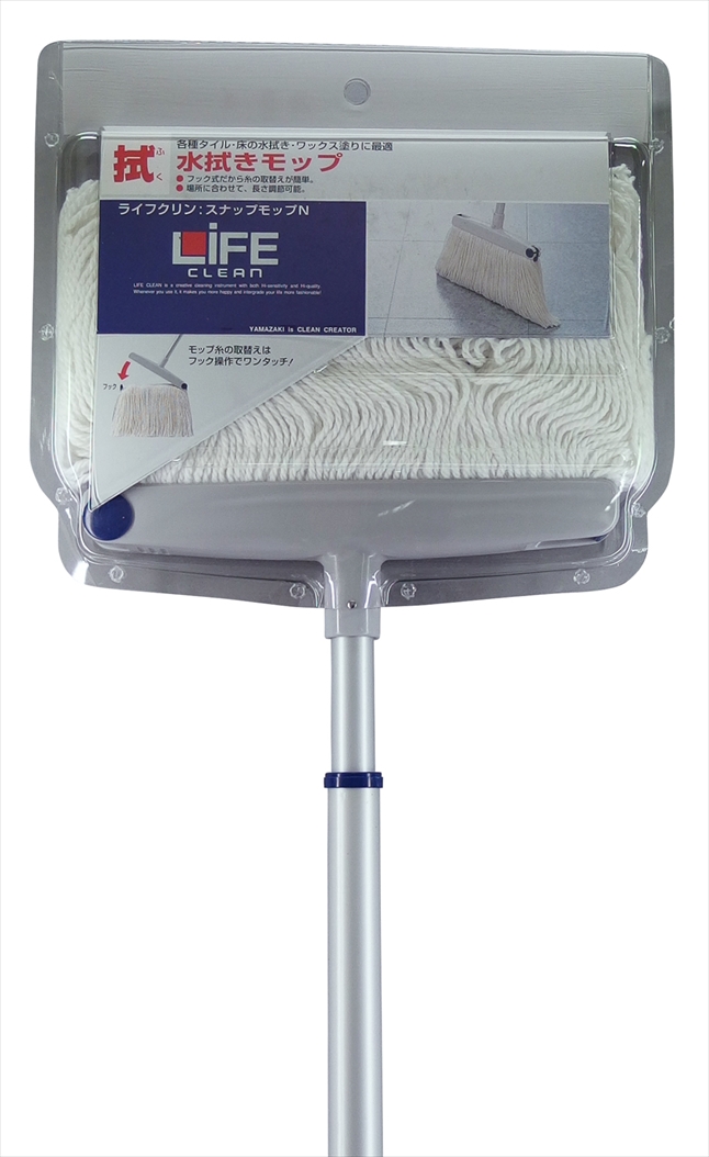 ライフクリーン スナップモップN | 山崎産業株式会社 家庭用品事業