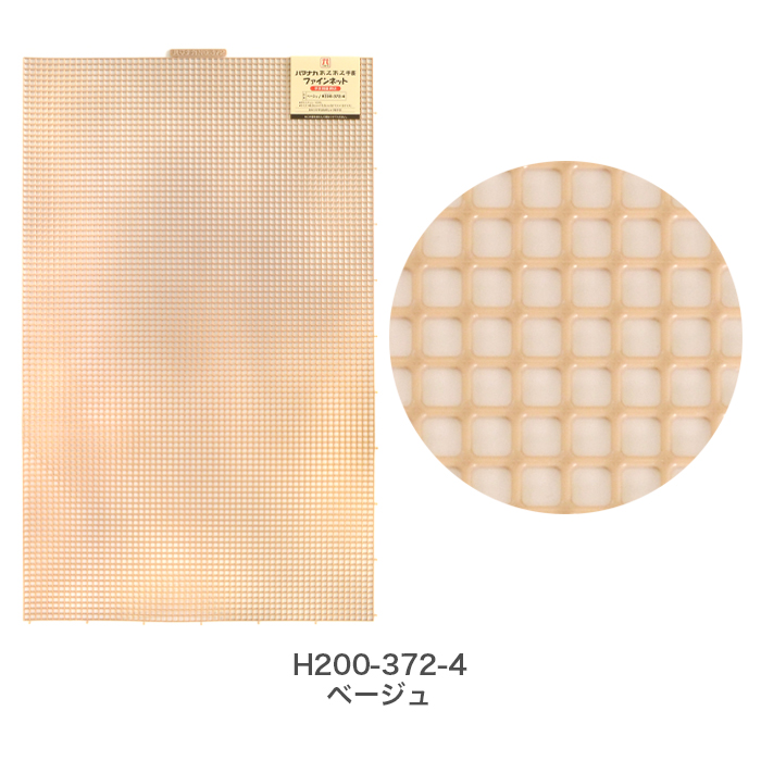 編み物 ネット 編みつけネット ラメルヘンテープ エコアンダリヤ など