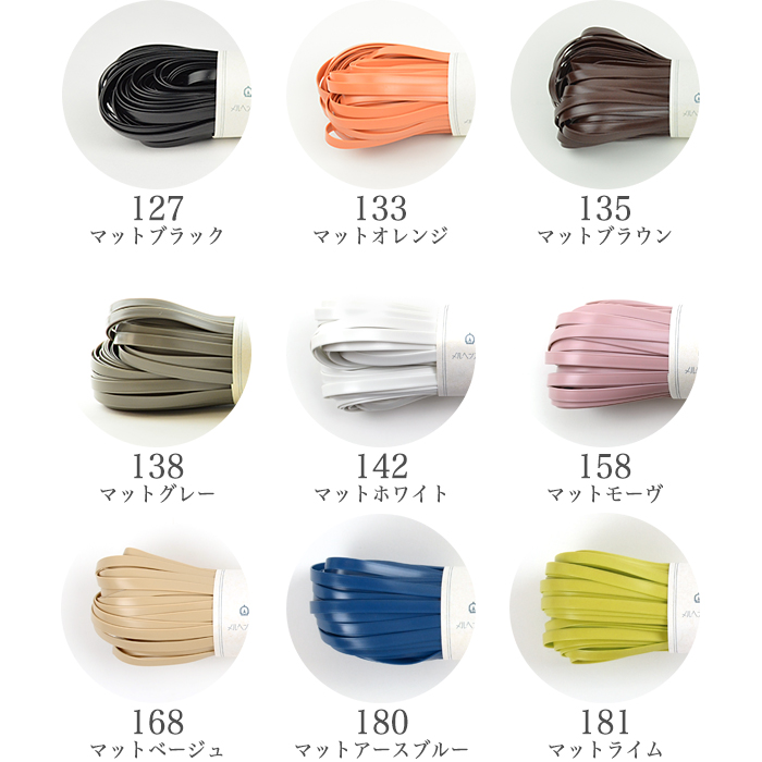 ラメルヘンテープ 5mm 30m / MARCHEN ART(メルヘンアート) ラ メルヘン