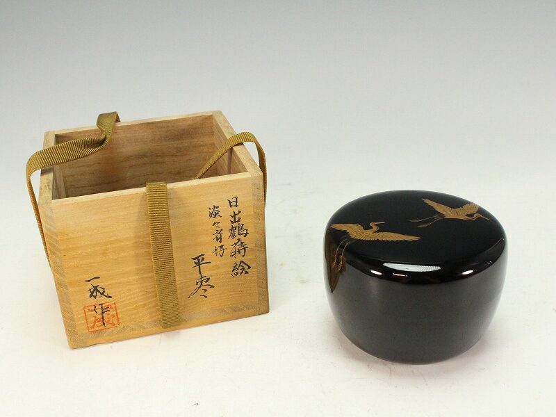 茶道具 日出鶴蒔絵 淡々斎好み 平棗 一成作 共箱(AZ817) | 京都の骨董