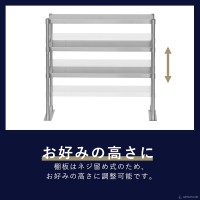 作業台に取付ける収納棚、KIPROSTAR業務用ステンレス製置き棚