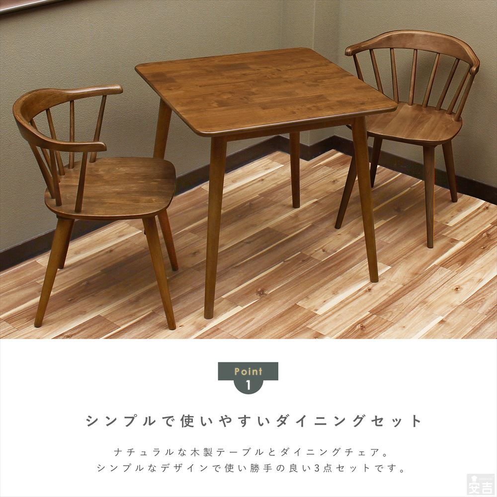 天然木ならではの自然のぬくもりを感じるダイニングテーブル