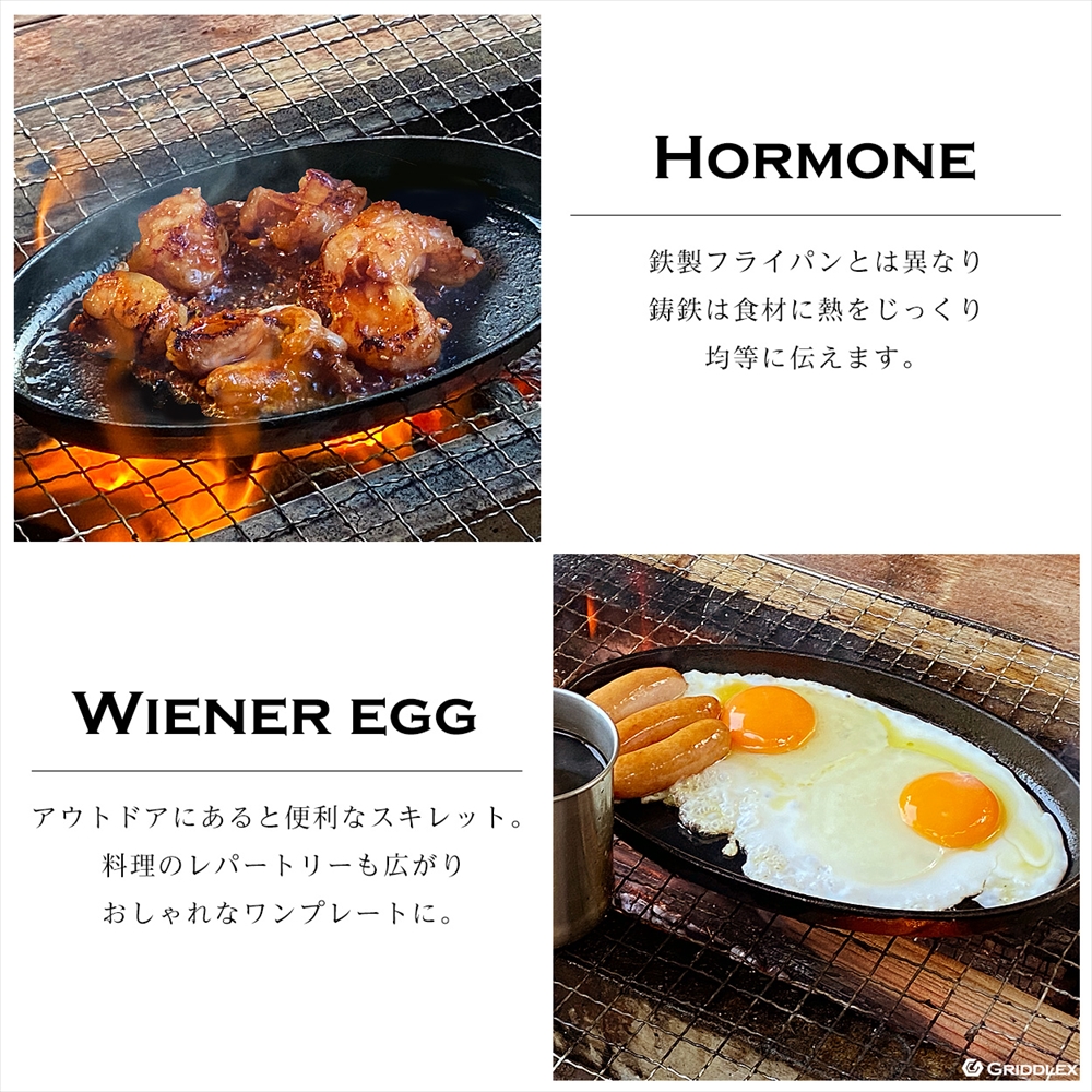 熱々のステーキやスパゲティーのできたてを演出