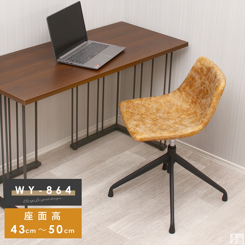 ダイニングチェア WY-864QD アンティーク - 厨房機器専門店 安吉