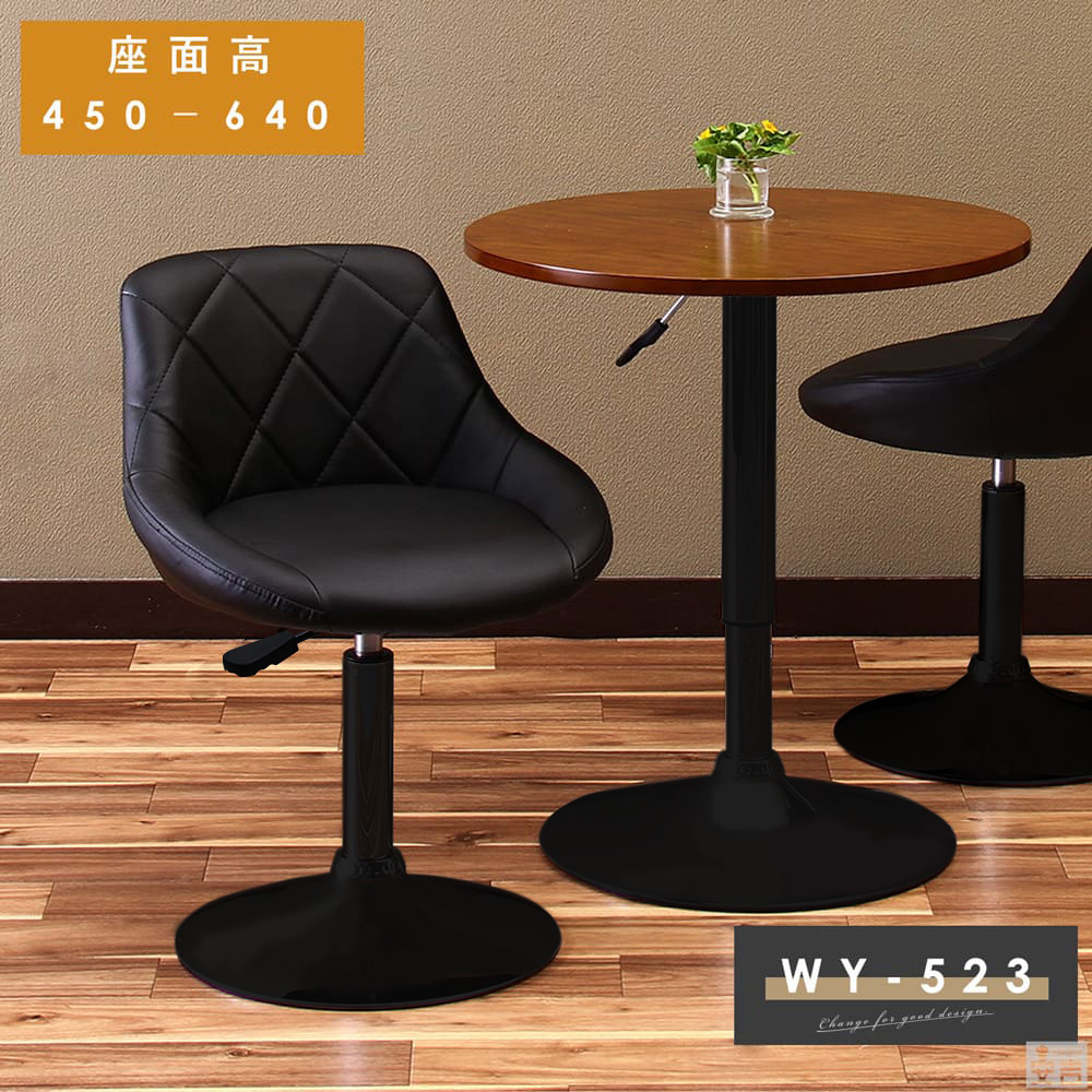 カウンターチェア ロータイプ WY-523S-BK レザー 黒脚タイプ - 厨房