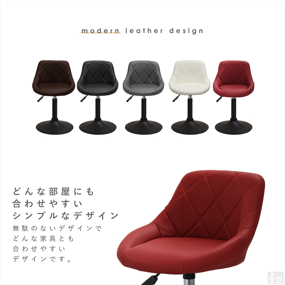 カウンターチェア ロータイプ WY-523S-BK レザー 黒脚タイプ - 厨房