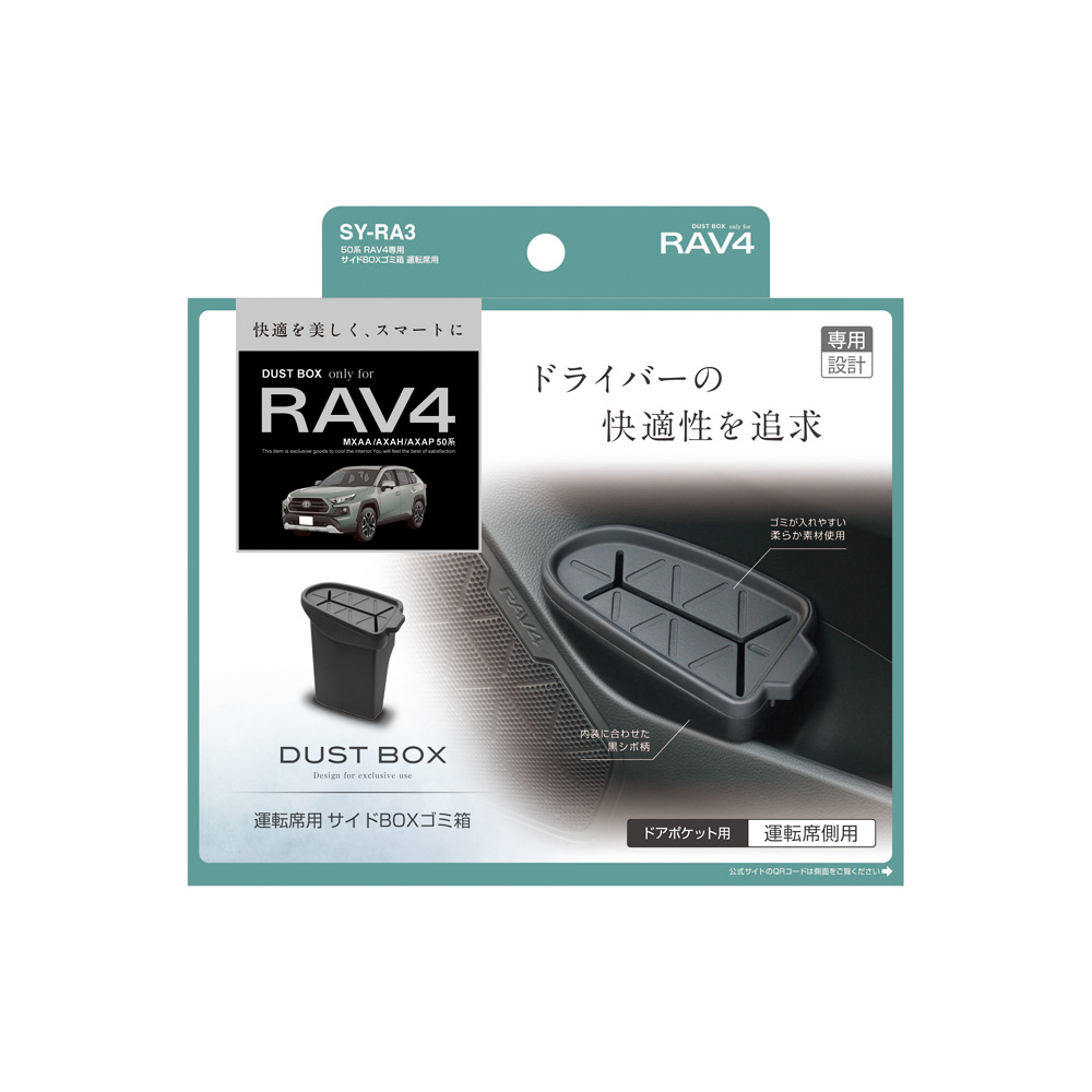 槌屋ヤック株式会社